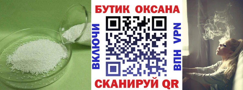 БУТИРАТ BDO 33%  наркота  Тосно 