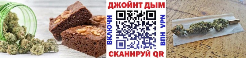 Еда ТГК марихуана  купить закладку  Тосно 
