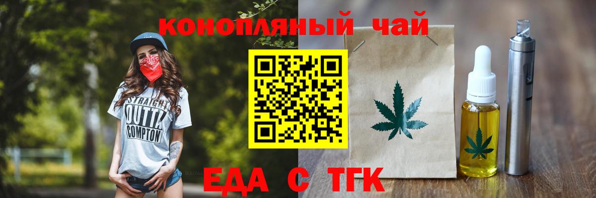 ГАШ  Вход с VPN  МЕТ  Тосно  Alpha PVP СК   МЕФ   Бошки Шишки  Кокаин 