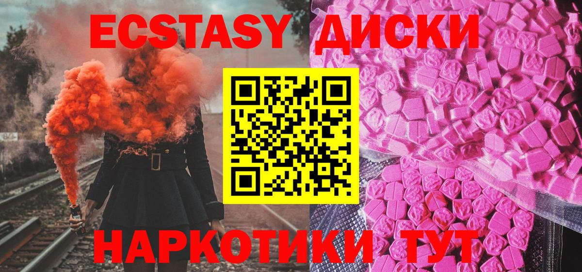 Тосно  Ecstasy  Вход с VPN  ЭКСТАЗИ Philipp Plein  даркнет официальный сайт  Экстази VHQ  OMG ССЫЛКА 