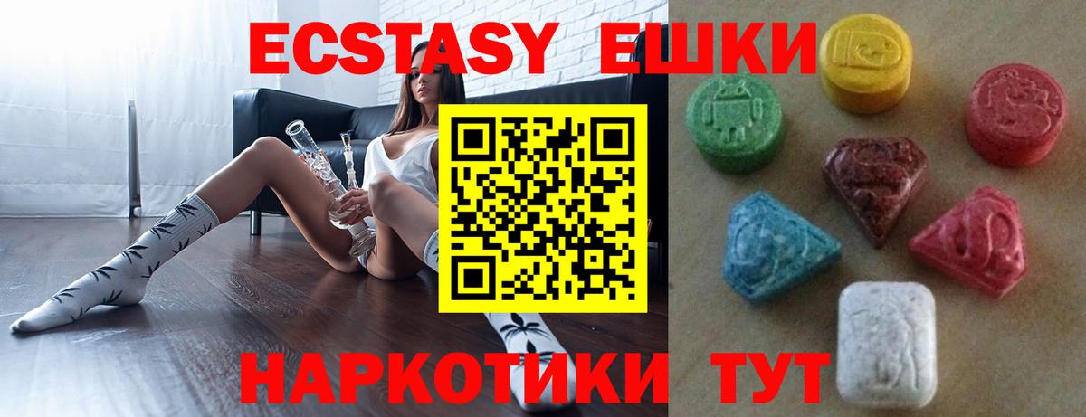 Экстази TESLA Тосно