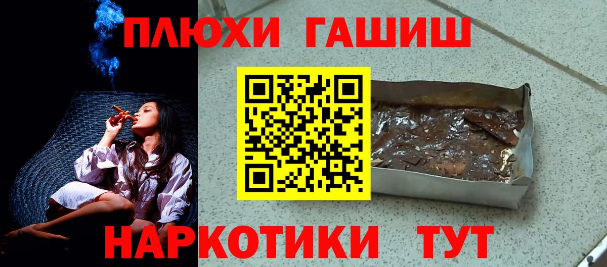 ГАШИШ Ice-O-Lator Тосно