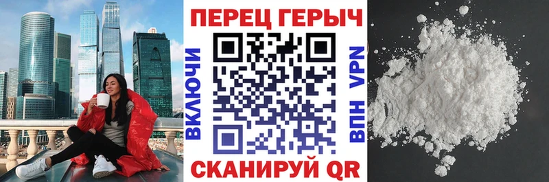 ГЕРОИН VHQ Тосно