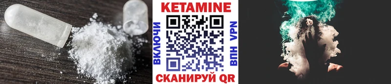 КЕТАМИН VHQ  продажа наркотиков  mega зеркало  Тосно 