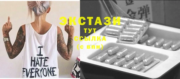 COCAINE Алексеевка