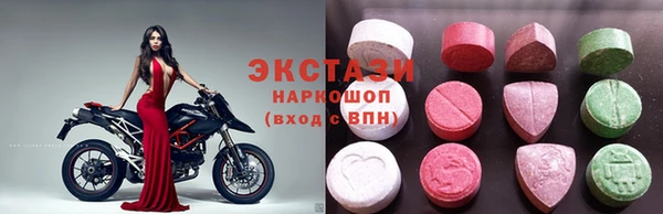 COCAINE Алексеевка