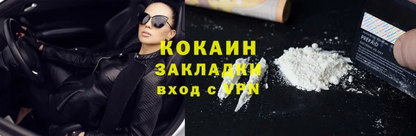 спайс Алзамай