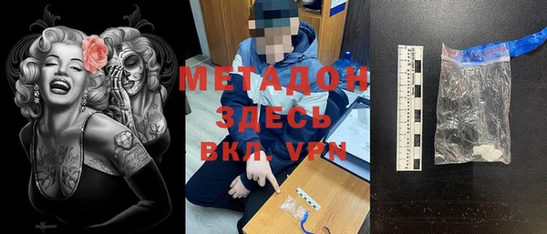 COCAINE Алексеевка