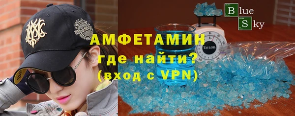 спайс Алзамай