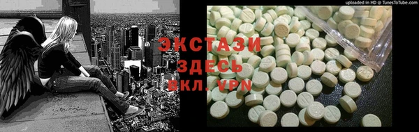 COCAINE Алексеевка