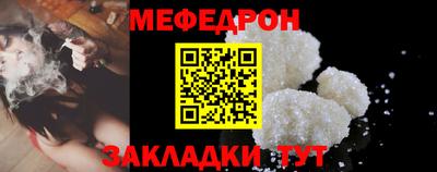 таблы Усть-Джегута