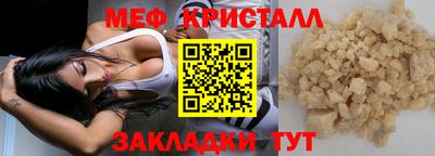 таблы Усть-Джегута