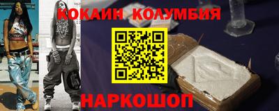 тгк Усть-Илимск