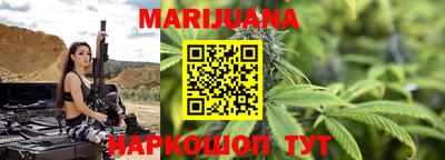 марихуана Уссурийск