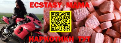 тгк Усть-Илимск