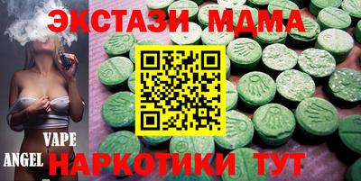 тгк Усть-Илимск