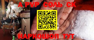 марихуана Уссурийск