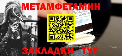 тгк Усть-Илимск