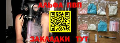 таблы Усть-Джегута