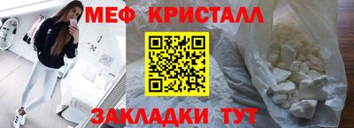 тгк Усть-Илимск