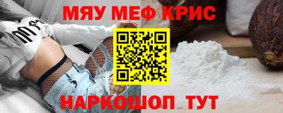 марихуана Уссурийск