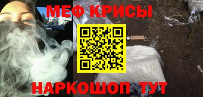 мефедрон мука Прокопьевск