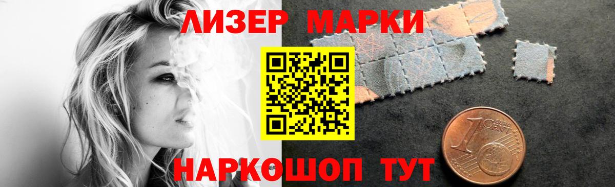 Тосно  Лсд 25 экстази кислота  Лсд 25 экстази кислота  ЛСД экстази  Вход с VPN 