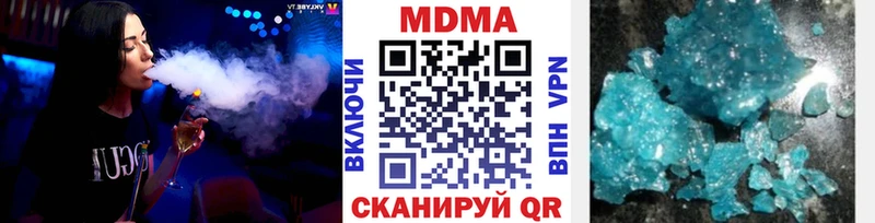 MDMA VHQ  Тосно 