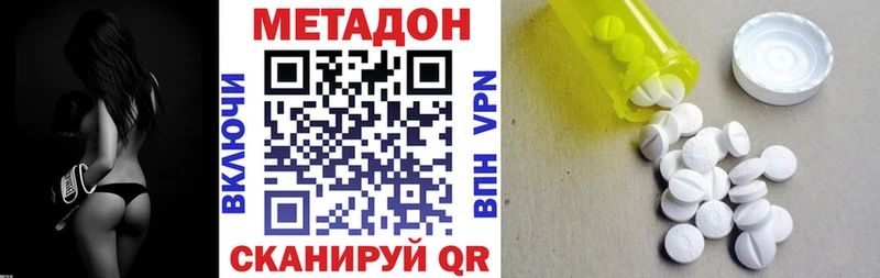 как найти   Тосно  МЕТАДОН мёд 