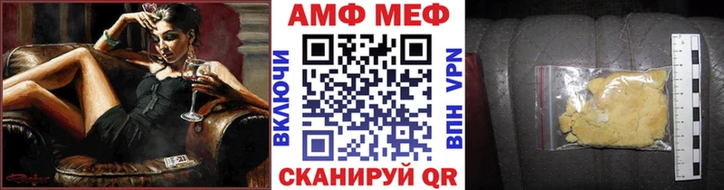 МЕТАМФЕТАМИН мет  Тосно 