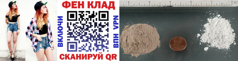 Метамфетамин кристалл Тосно