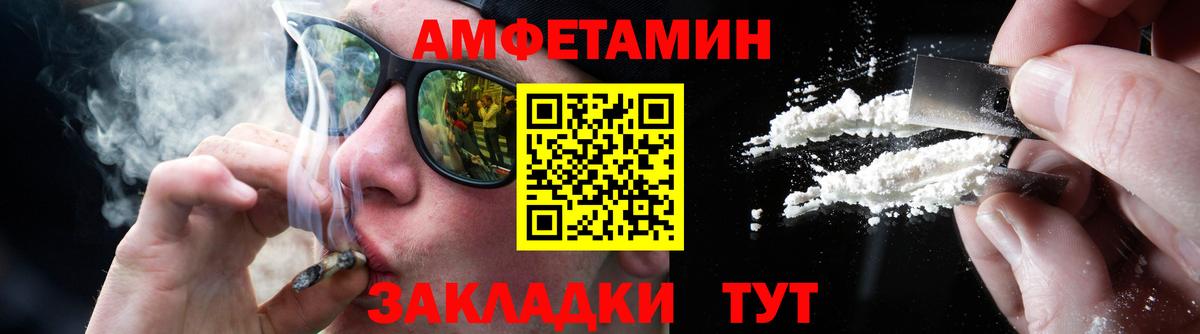 Первитин пудра  Вход с VPN  Тосно 