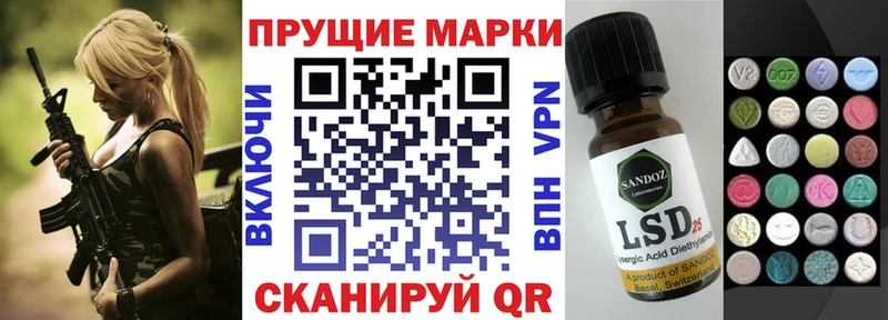 Марки 25I-NBOMe 1,5мг закладка Тосно