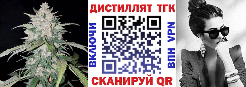 купить наркоту  Тосно  Дистиллят ТГК Wax 