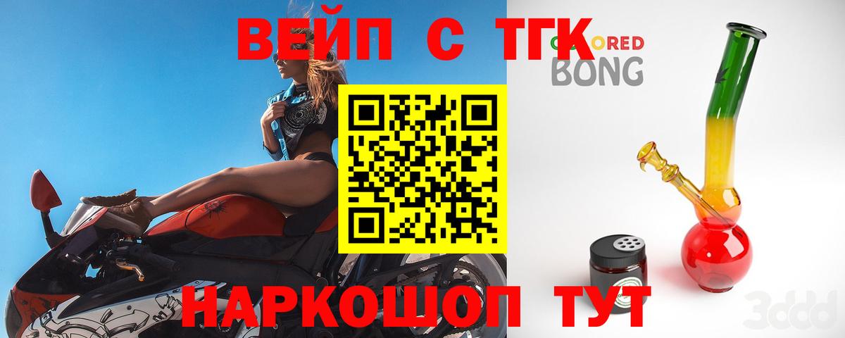 Дистиллят ТГК концентрат Тосно