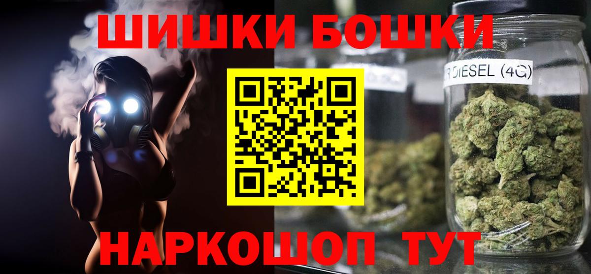 Каннабис OG Kush  Шишки марихуана гибрид  Тосно  Вход с VPN 